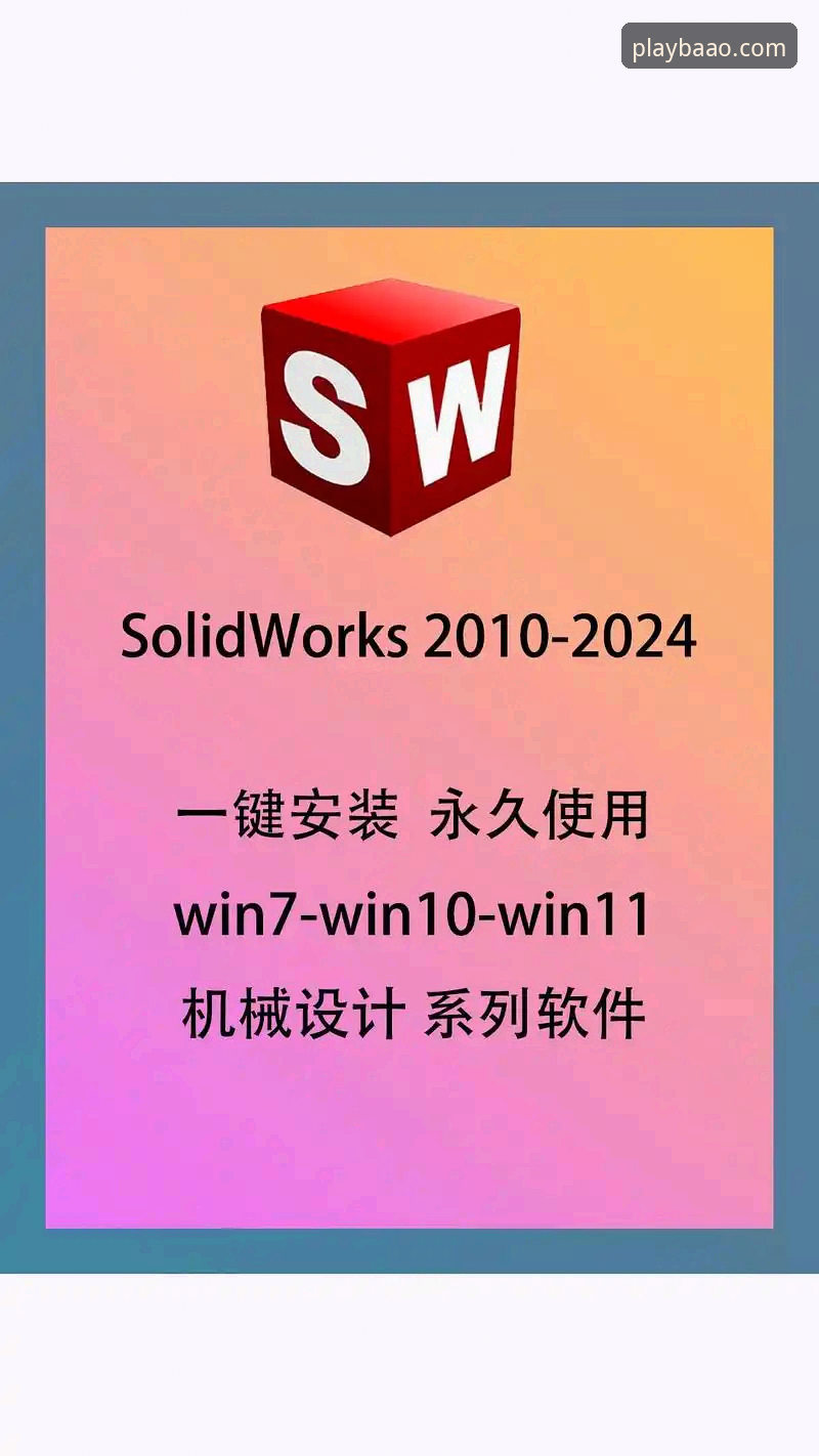 博澳娱乐下载链接安装失败 博澳娱乐APP下载链接安装失败?三步修复操作教程
