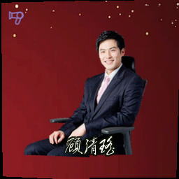 顾清瑶