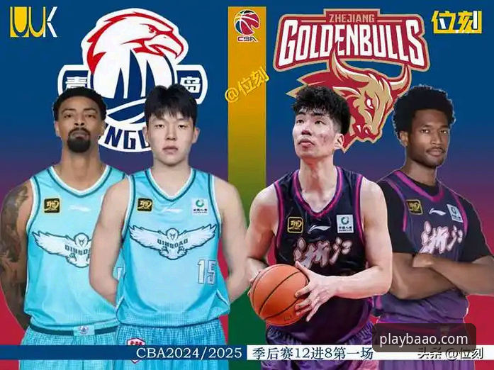 CBA季后赛浙江加时逆转宁波最新动态，博澳娱乐平台用户热议兰道夫33分神级表现