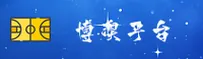 博澳娱乐APP「中国」官方网站 - BAAO